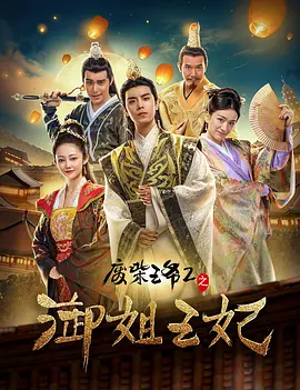 被装修工拿下的四大校花小说